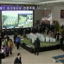 청송종합환경㈜ 이미지