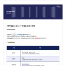 (주)현대케피코 - 20184 | 취준 : [현대모비스] 26년도 상반기 신입 공채-1편