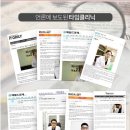 타임성형외과의원 이미지
