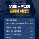 석남치과의원 이미지