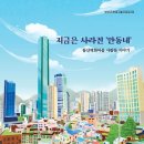 돌산 이미지