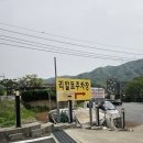 가평_리알토 스파펜션 후기