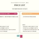 아산8호 이미지