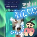 행복한 멍냥이 | 눈멍냥이와 함께 🎵