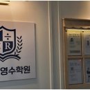 엣지영수학원