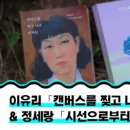 오늘의 책
