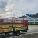 한울고소랜탈