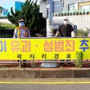 곽지리 경로당 이미지