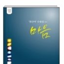 대해로 3 네이버블로그