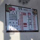향토바지락죽 이미지