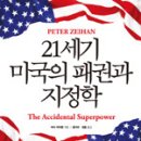 피터북스 이미지