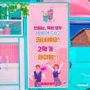시흥매화중학교 티스토리