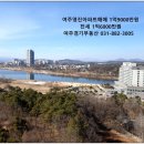 영진아파트 앞 2 이미지