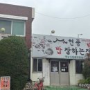 현풍중앙로 이미지