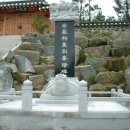 숭모사 이미지
