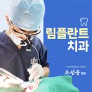 해제치과의원 | 성신여대치과 투명교정 후기 보고 고민 중이라면