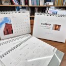 수담엔지니어링건축사사무소