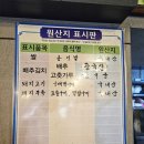 대박막창구이 이미지