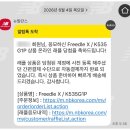 올뉴마켓디자인 | 뉴발란스 프리들 키즈 170 사이즈 가격 실버 래플 신청방법 당첨 후기