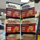 세이브존건강한약국 이미지