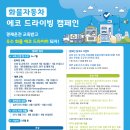 개인화물2024 이미지