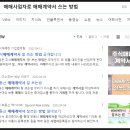 성주부동산중개 | 부동산 개인 매매사업자로 아파트 매매계약서 쓰는 방법 고민과 해결