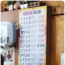 김밥왕국 이미지