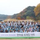 한마음편의점
