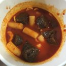 죠스떡볶이 네이버블로그