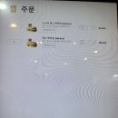 짱구 2 | 맥날 해피밀 짱구 2차 후기, 맥도날드 서울역점 방문 &amp; 언박싱 솔직 리뷰