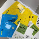 산내마을 2단지 후문 앞 GATE2 (2) | 비상교육 지정 고사장에서 수학학력평가(TESOM) 후기 ^^