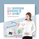 (강동송파)해피케어 이미지