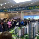 부평파크아파트 이미지