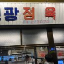 신광분식 이미지