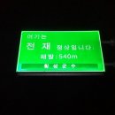 관음사 입구 이미지