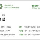 용산-현장-1688 이미지
