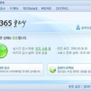 PC클리닉 이미지