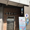 영화동두레 협동조합 이미지