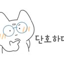 소야동치미막국수 이미지