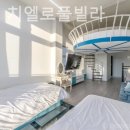 대부도치엘로풀빌라 이미지