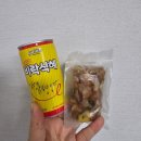 하마약밥