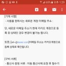 라이코스 네이버블로그