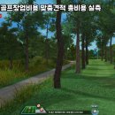 안정스크린골프 이미지