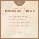 착한헤어 이미지