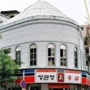 대남한의원 Daum카페