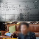 민속주점 뉴스1