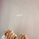네일,하로 네이버블로그