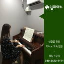 쉼;피아노음악학원 이미지