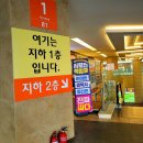 어뮤즈브로우 | 수원 광교 자연눈썹 잘하는곳 광교갤러리아근처 앤유브로우 후기 위치 정보 꿀팁