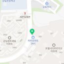 감일한라비발디공인중개사사무소 이미지